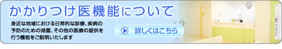 ���@�ɂ����邩�������@�\�ɂ���